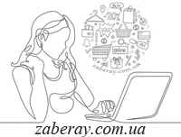 zaberay.com.ua